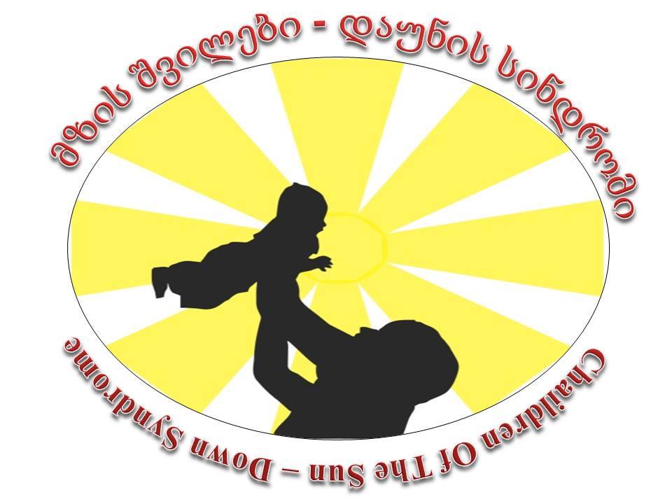 Children of the Sun Georgia