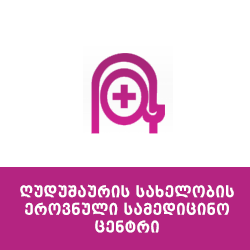 Clinic Logo